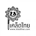 เคล็ดไทย logo